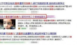 校园爆料故事大全集视频,揭秘校园故事大全集