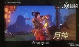 搞笑春节皮肤爆料视频播放,欢乐过大年