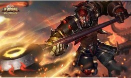 王者典韦皮肤爆料最新版,勇猛归来，战意盎然！